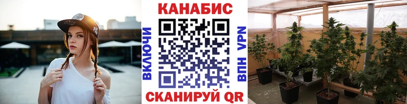 Купить Зеленодольск Канабис  Мефедрон  Гашиш 