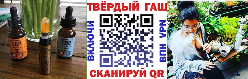 hydra ссылки  Зеленодольск  Печенье с ТГК конопля  наркота 