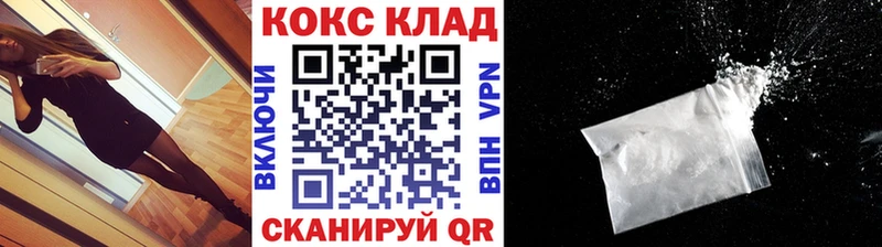 КОКАИН Боливия  Зеленодольск 