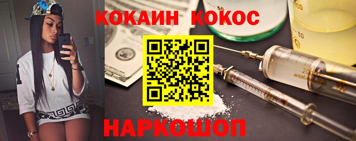 Зеленодольск  КОКАИН Боливия  Вход с VPN 