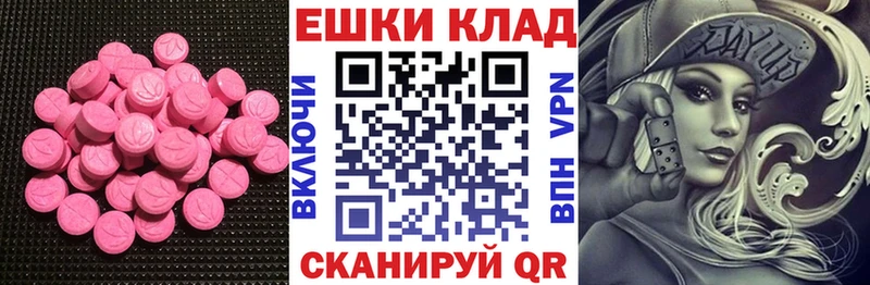 Экстази бентли  мега маркетплейс  Зеленодольск 