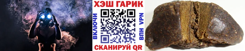 ГАШ Изолятор  дарнет шоп  Зеленодольск 