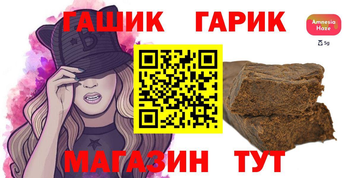 Гашиш Ice-O-Lator Зеленодольск