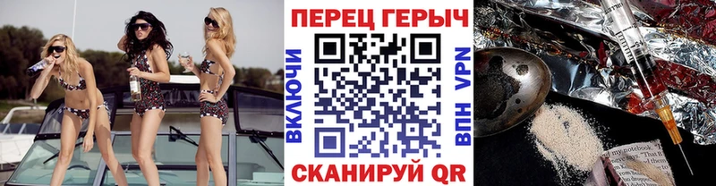 Героин хмурый купить наркотики цена Зеленодольск