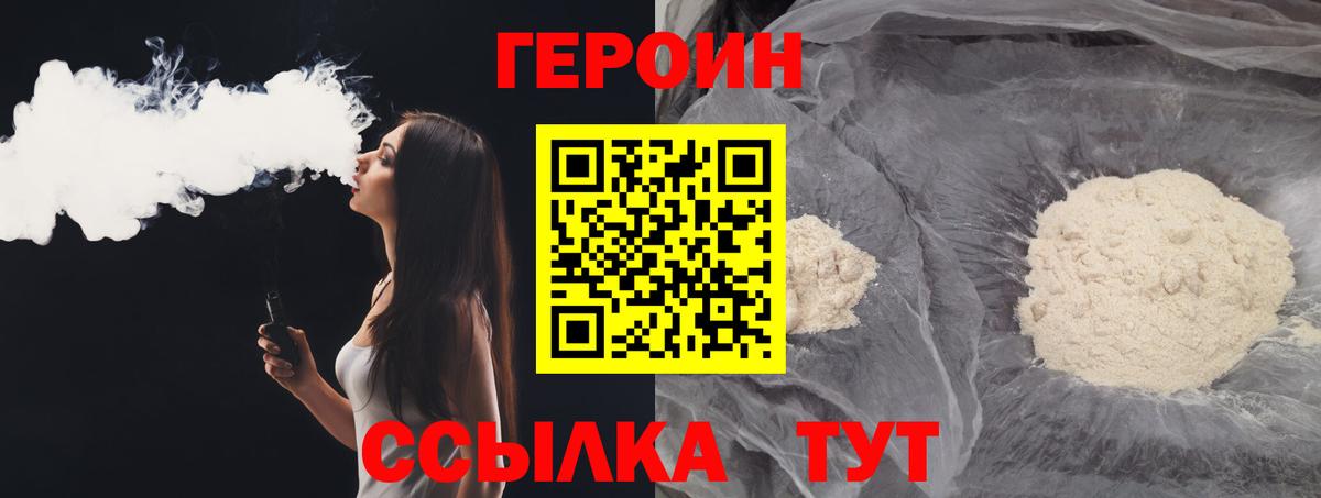 Как найти наркотики?  Зеленодольск  Амфетамин кристаллы  ГАШИШ  NBOMe  МЕФ   Канабис  Вход с VPN  А ПВП СОЛЬ   ГАШИШ 