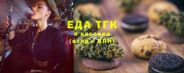 гидра Бежецк