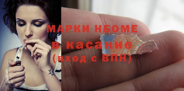 гидра Бежецк