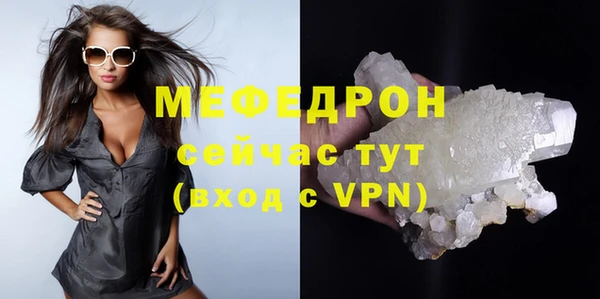 гидра Бежецк
