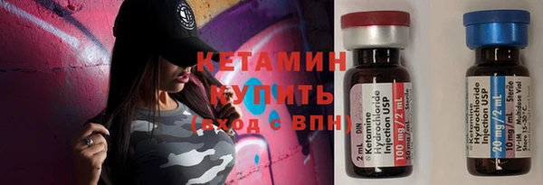 альфа пвп VHQ Билибино
