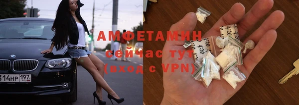 mdma Белая Холуница