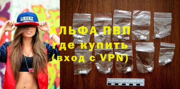 mdma Белая Холуница