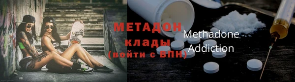 mdma Белая Холуница
