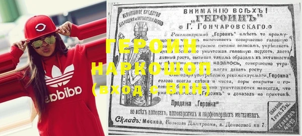 гидра Бежецк