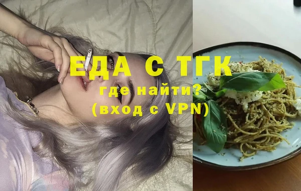 mdma Белая Холуница