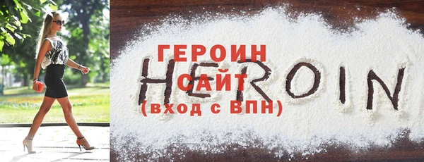 mdma Белая Холуница