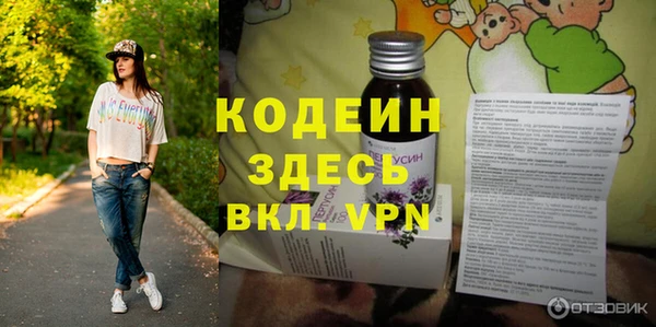 mdma Белая Холуница