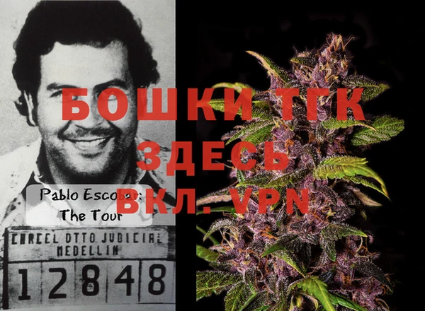 mdma Белая Холуница