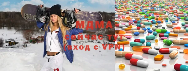 mdma Белая Холуница