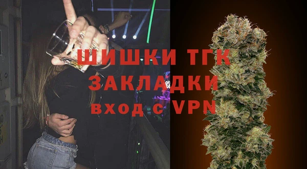 mdma Белая Холуница