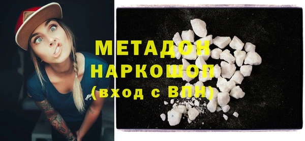 герыч Вяземский