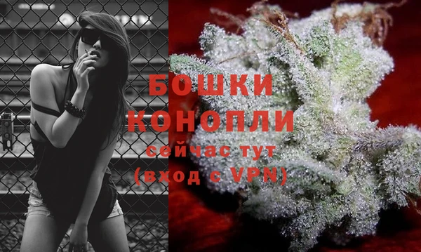 mdma Белая Холуница