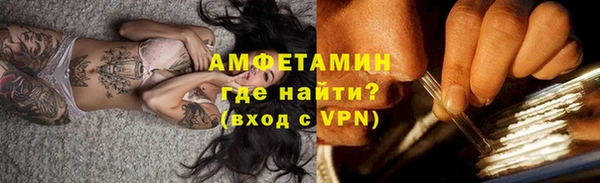 гидра Бежецк