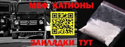 скорость mdpv Апрелевка