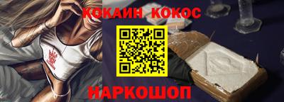 кристаллы Апшеронск