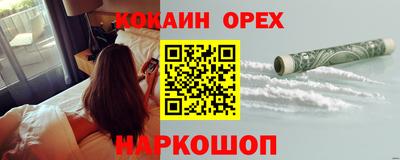 кристаллы Апшеронск