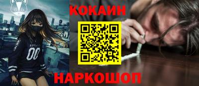 кристаллы Апшеронск