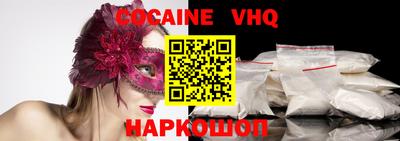 мяу мяу кристалл Будённовск