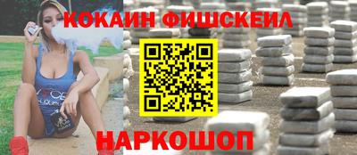 кристаллы Апшеронск