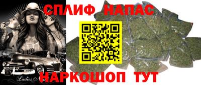 мяу мяу кристалл Будённовск