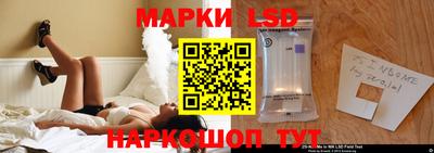 марки nbome Бузулук