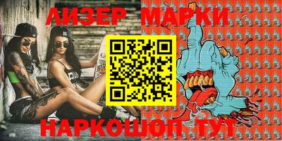 марки nbome Бузулук