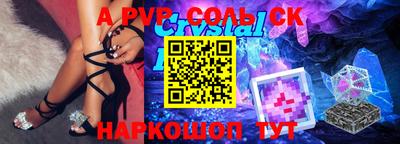 скорость mdpv Апрелевка