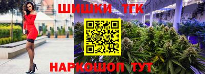 марки nbome Бузулук