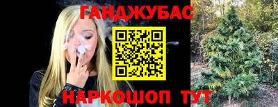 марки nbome Бузулук