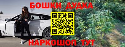 кристаллы Апшеронск