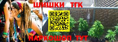 кристаллы Апшеронск