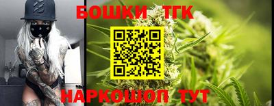 кристаллы Апшеронск