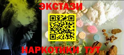 марки lsd Аргун