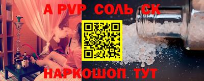 скорость mdpv Апрелевка