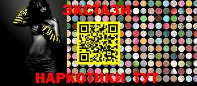 марки nbome Бузулук