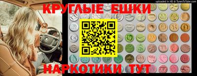 MESCALINE Кингисепп