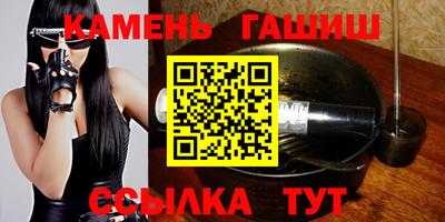 марки lsd Аргун