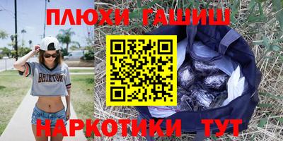 марки lsd Аргун