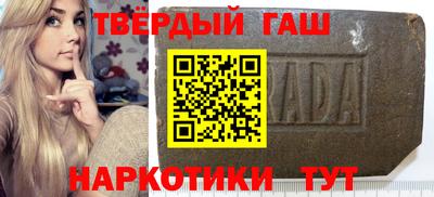 мяу мяу кристалл Будённовск