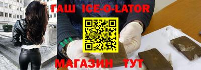 кристаллы Апшеронск