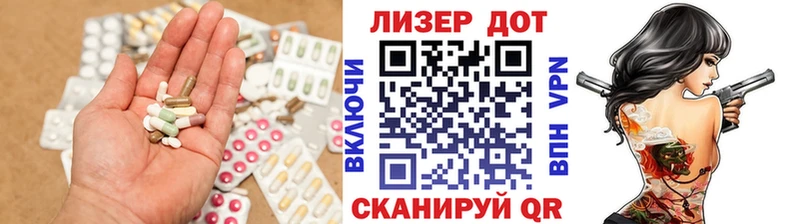 LSD-25 экстази кислота  Зеленодольск 